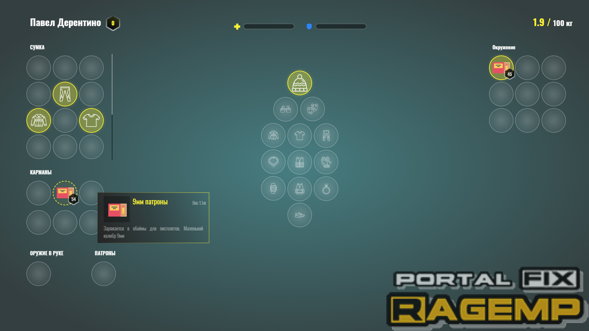 Слив легендарной сборки на основе Horizon RP (By Scoolit & qrewy).png